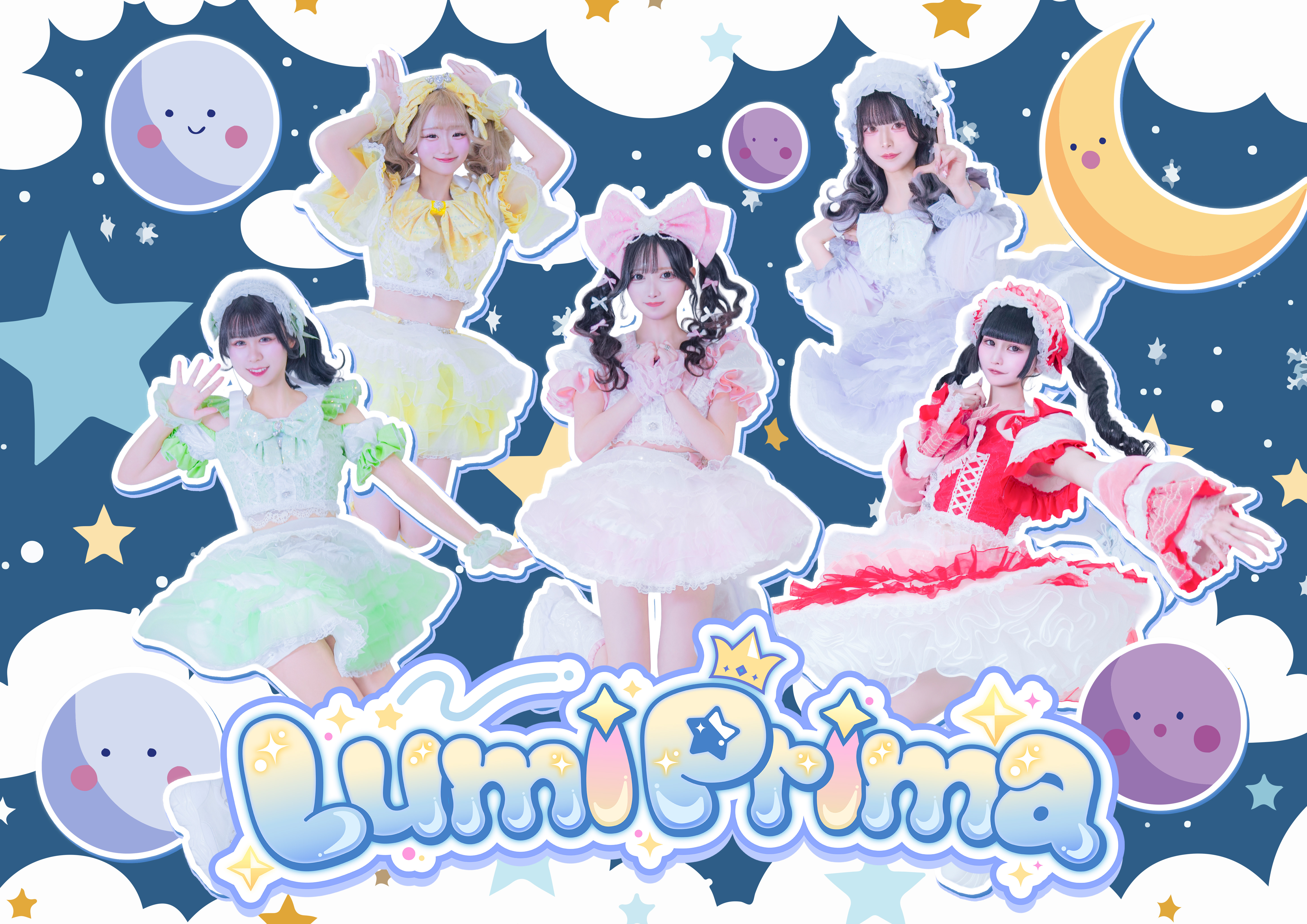 Lumi Prima